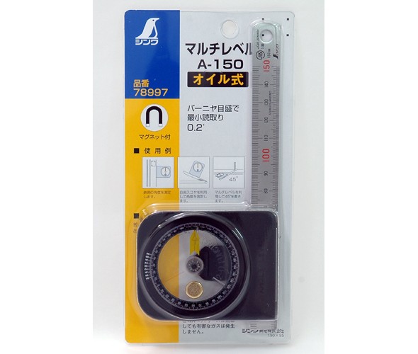snwa-0716-b.jpg