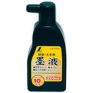 墨液 200ml 77475 墨つけ 墨つぼ 墨壺 建築 土木 日曜大工 