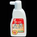 白液 200ml 77477 墨つけ 墨つぼ 墨壺 建築 土木 日曜大工 