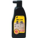 墨液 500ml 77589 墨つけ 墨つぼ 墨壺 建築 土木 日曜大工 