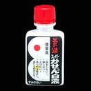 白液 ミニボトル 15ml 2本入 77839 墨つけ 墨つぼ 墨壺 建築 土木 日曜大工 