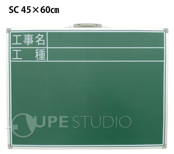 SC 45×60cm 