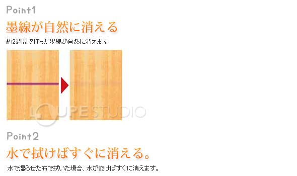 特長 