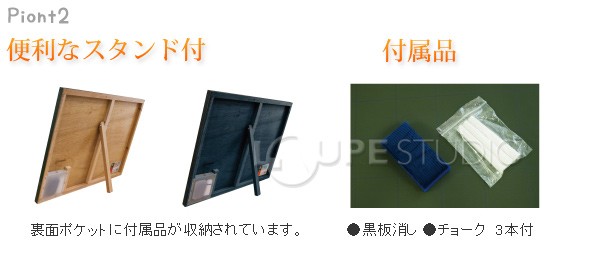 便利なスタンド付