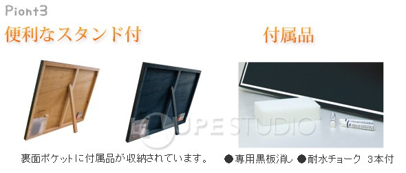 便利なスタンド付