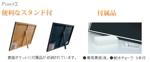 便利なスタンド付