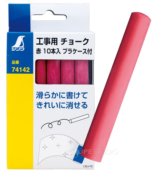 工事用チョーク赤10本入プラケース付 