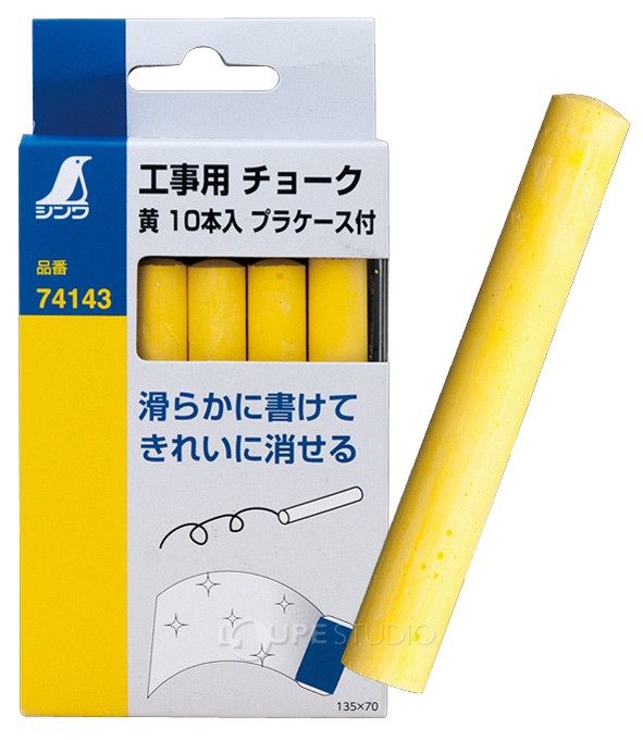 工事用チョーク黄10本入プラケース付 