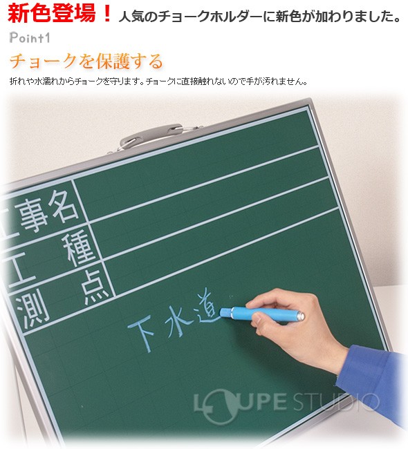 キャップはマグネット付 