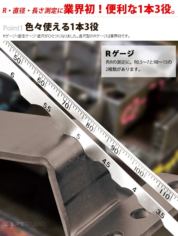 色々使える1本3役 