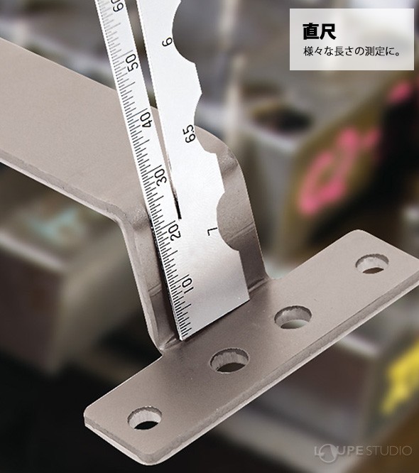 色々使える1本3役 