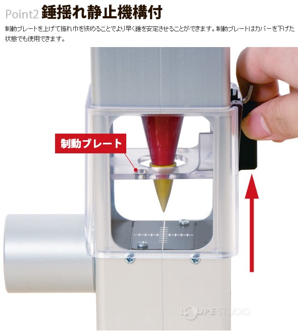 風防下げ振り ベーシック 77554 シンワ測定 防風 直径 直尺 工具 測定 検査 :snwa-1552:ルーペスタジオ - 通販 -  Yahoo!ショッピング