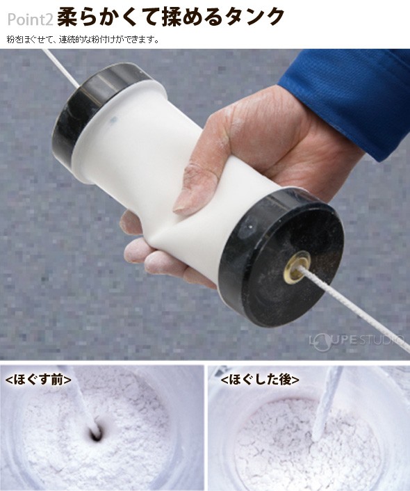 柔らかくて揉めるタンク 