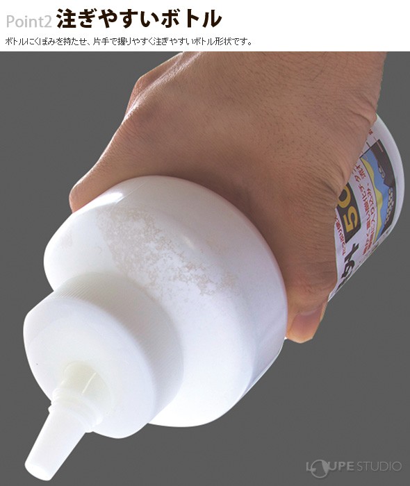 注ぎやすいボトル 