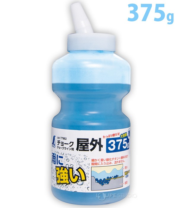 チョーク チョークライン用 屋外 375g 青 