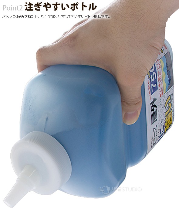 注ぎやすいボトル 