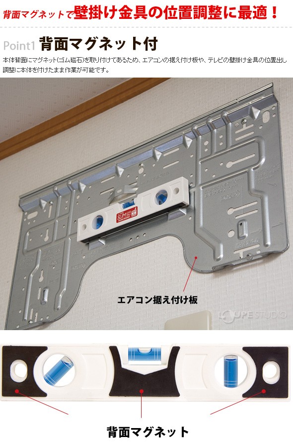 背面マグネット付 