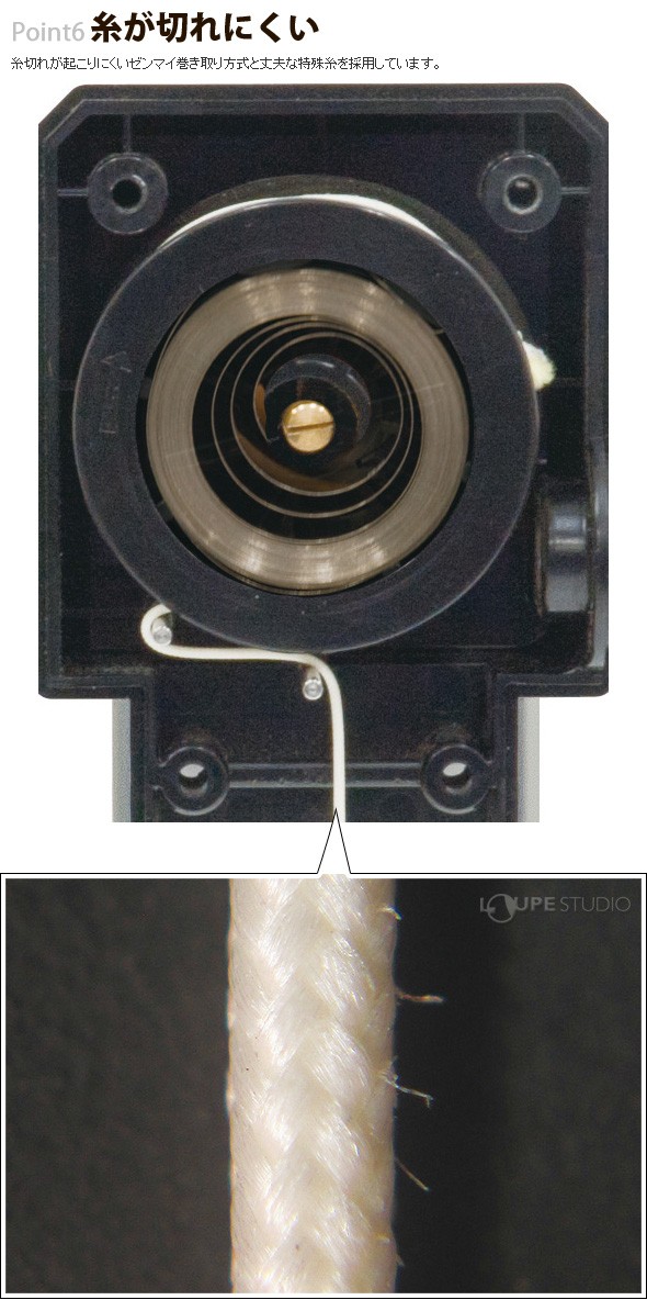 糸が切れにくい 