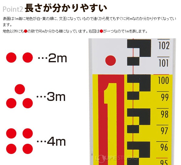 アルミスタッフ 2 3m3段 表面10mmピッチ 裏面1mmピッチ目盛付