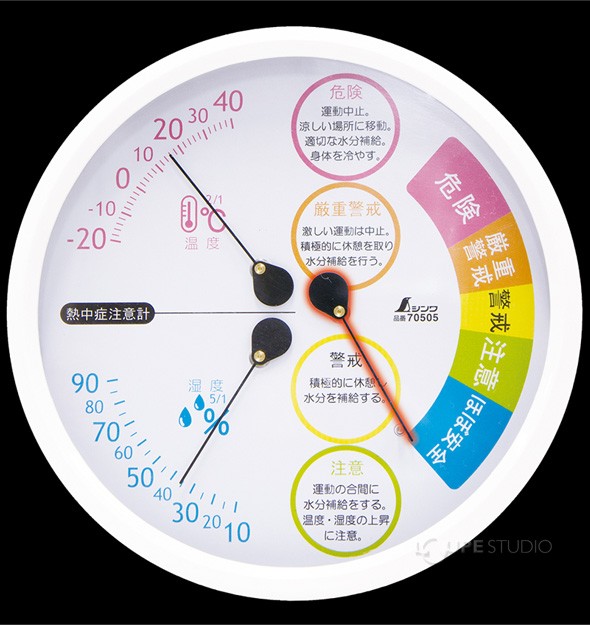 温湿度計 F-3L2 熱中症注意丸型 15cm ホワイト 