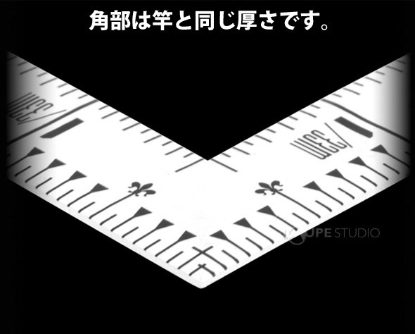 角部は竿と同じ厚さです。 