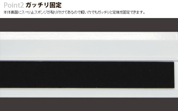 特徴 