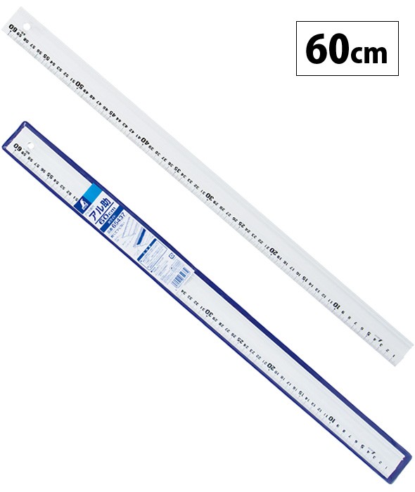 アルミ直尺 アル助 60cmホワイト 