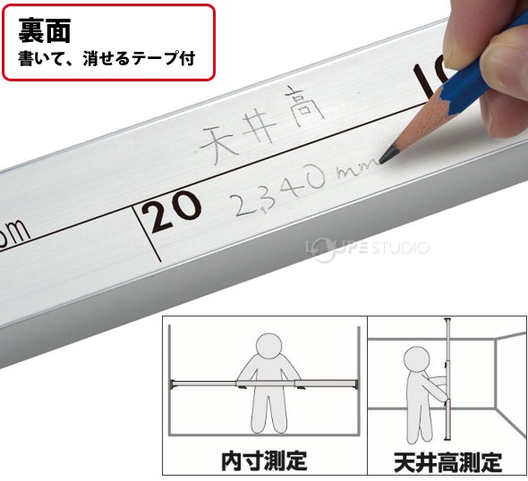 3倍尺 のび助 一方向式 II E 15尺5寸 併用目盛 シンワ測定 DIY