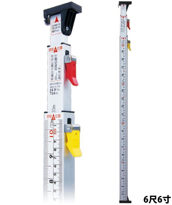 3倍尺 のび助 一方向式 II AB6尺6寸 併用目盛 