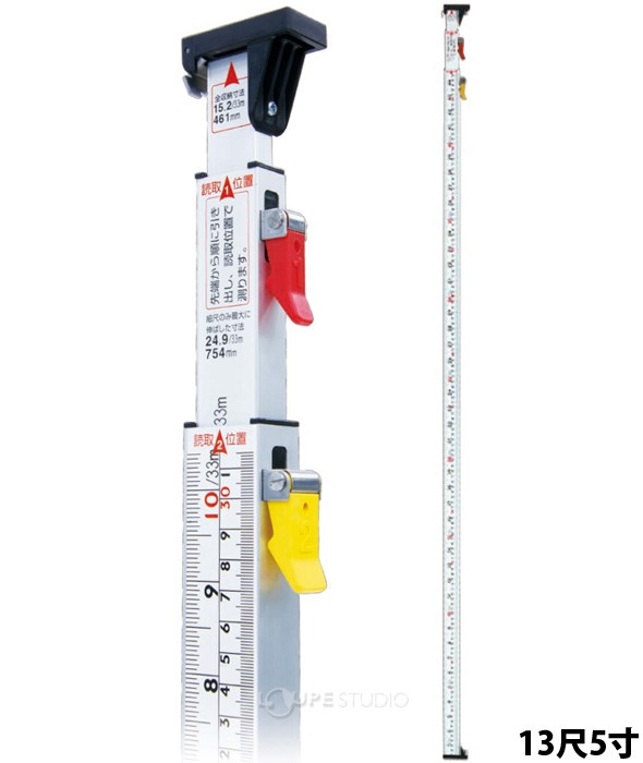3倍尺 のび助 一方向式 II D 13尺5寸 併用目盛 