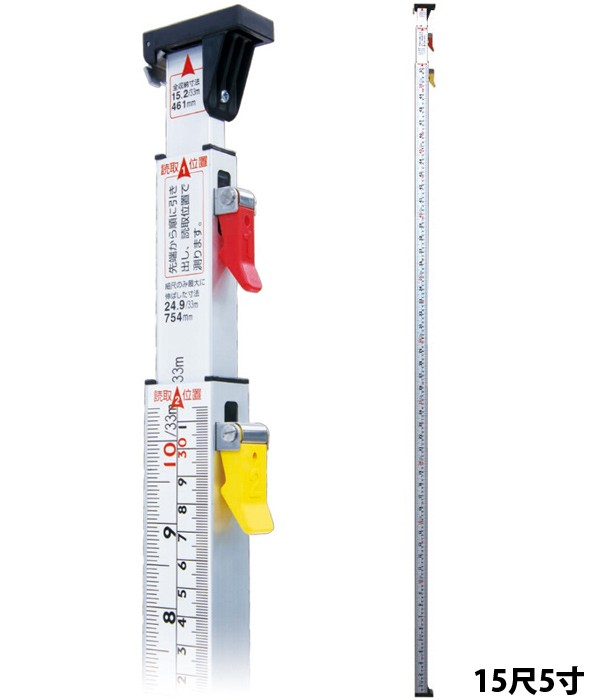 3倍尺 のび助 一方向式 II E 15尺5寸 併用目盛 