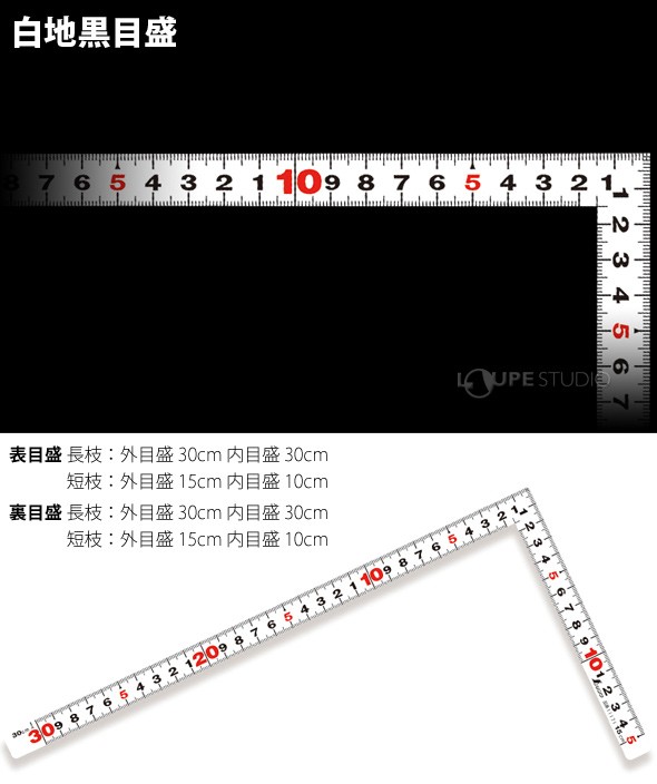 曲尺 平ぴた ホワイト 30cm 表裏同目 シンワ測定 ステンレス DIY スケール 工具 測る 内装 工事 建築 定規  :snwa-1641:ルーペスタジオ - 通販 - Yahoo!ショッピング