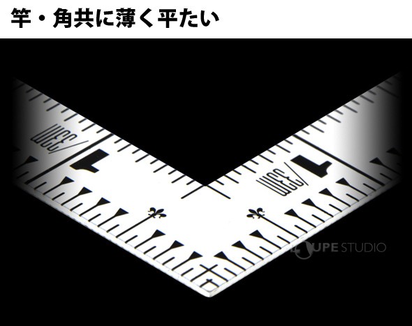 竿・角共に薄く平たい 