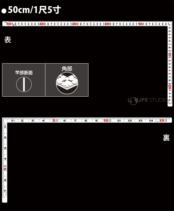曲尺平ぴた ホワイト 50cm/1尺5寸 併用目盛 