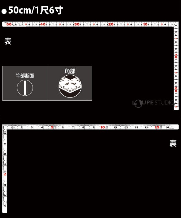 曲尺平ぴた ホワイト 50cm/1尺6寸 併用目盛 