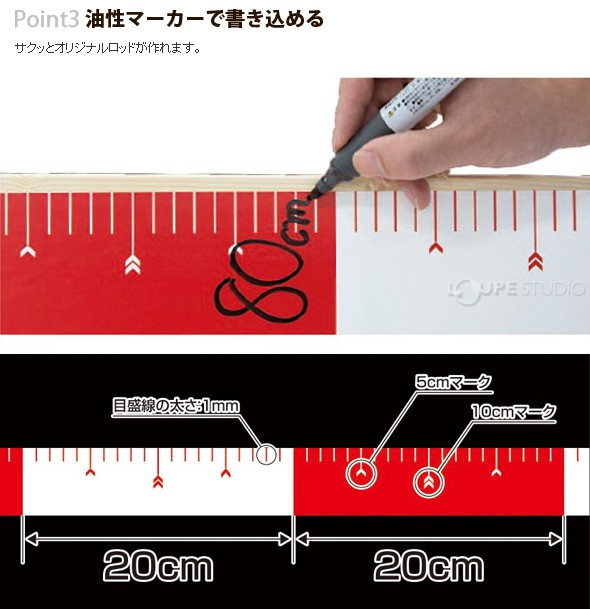 油性マーカーで書き込める 