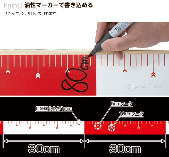 油性マーカーで書き込める 