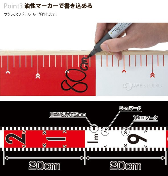 油性マーカーで書き込める 