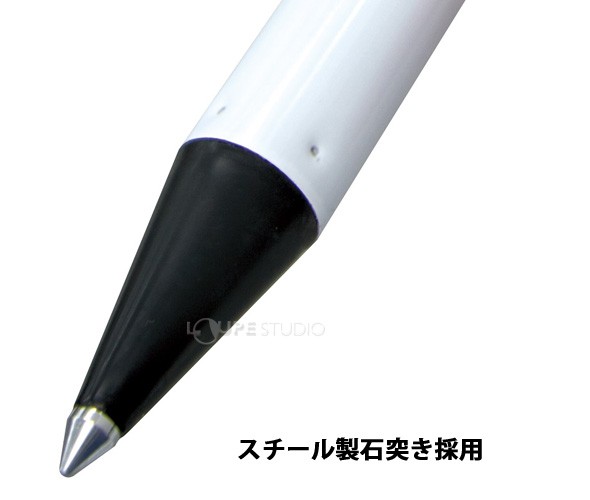 スチール製石突き採用 