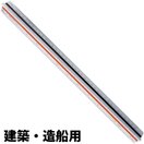 三角 スケール D-30 30cm 建築・造船用 JIS シンワ測定 測定 スケール 測る 定規 DIY 建築用 工具