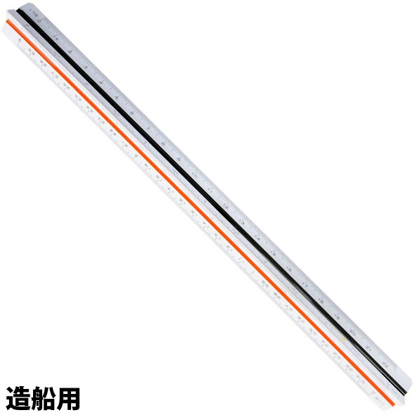 三角スケールE-30 30cm 造船用