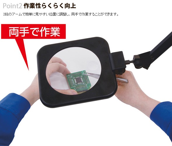 作業性らくらく向上