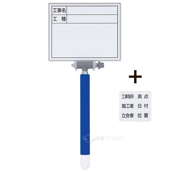 ホワイトボードミニ伸縮式 MCSW 11×14cm[工事名・工種] 項目マグシート付 