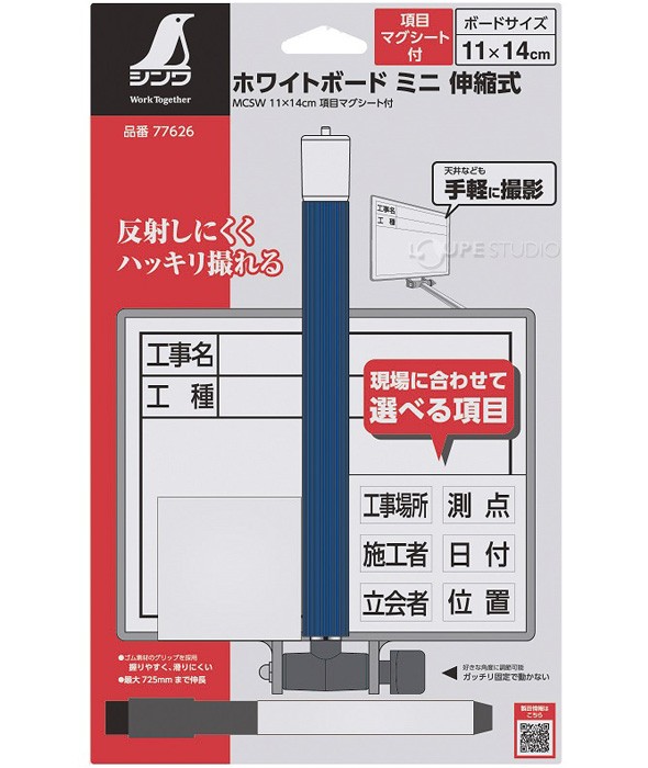 とっておきし新春福袋 土牛産業 伸縮式ホワイトボードD-2C discoversvg.com