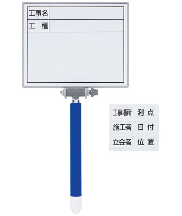 ホワイトボードミニ伸縮式 MCW 14×17cm[工事名・工種] 項目マグシート付 