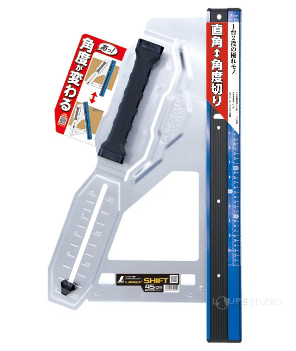 丸ノコガイド定規 エルアングルPlusシフト45cm寸勾配切断機能付 