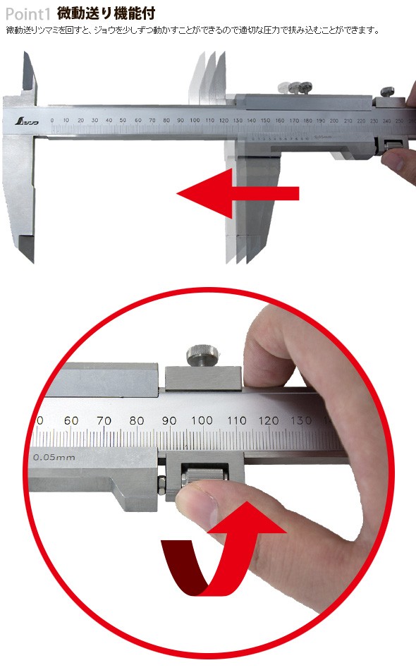 微動送り機能付 