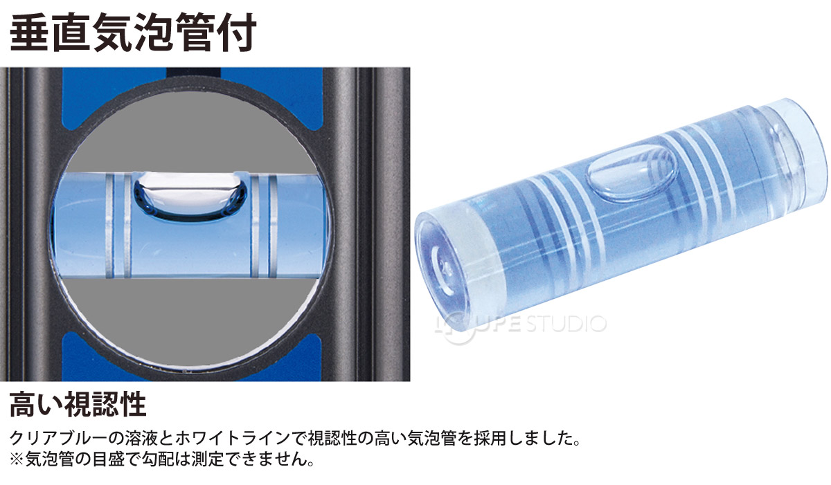 シンワ測定 水平器 おすすめ 気泡管 精度 角度 水準器 73450 ブルーレベル Basic 300mm :snwa-1716:ルーペスタジオ -  通販 - Yahoo!ショッピング