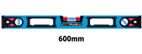 ブルーレベル Pro 2 600mm 