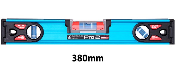 ブルーレベル Pro 2 マグネット付 380mm 